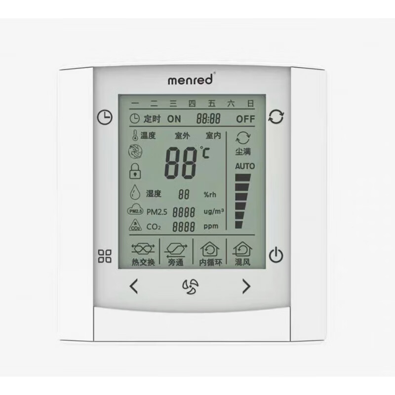 Menred fresh air controller E51.33menred wireless LS7.33+WIFI fresh air fan switch panel cover LS7.33