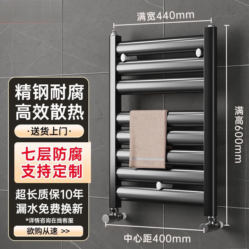 FANCYCHIC Small Back Basket Steel Radiator Bathroom Home Wall-mounted Plumbing Water Circulation Towel Rack Storage Rack Mild Steel Back Basket Flat Style Design Jihuo-Original White Height 60*Medium 40cm Durable