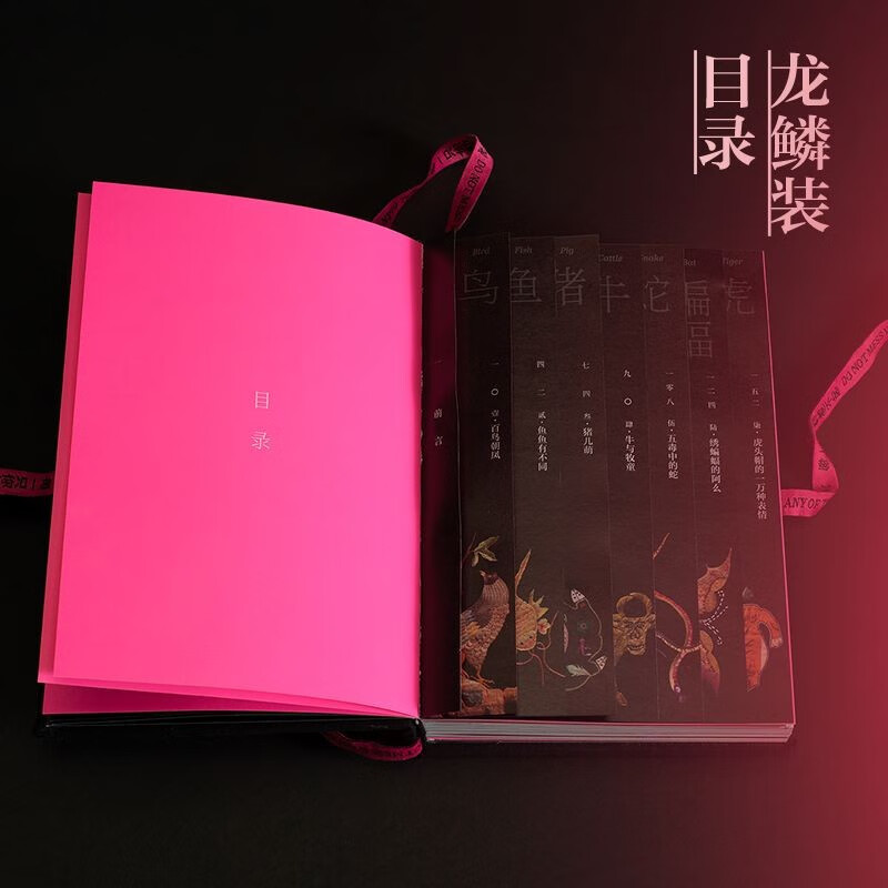 You can’t afford to offend every animal in the embroidery, the Chinese story hidden in the embroidery, KTK Jin Daiqiang Design Award, the professional group’s award-winning work