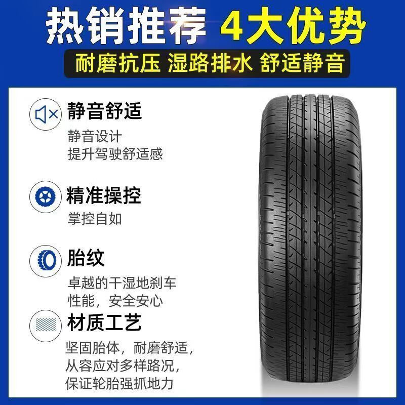 Michelin 245/45R18 silent adaptation for LaCrosse/Audi A6L/Huian/Bori car service agency 245/45R18 Michelin
