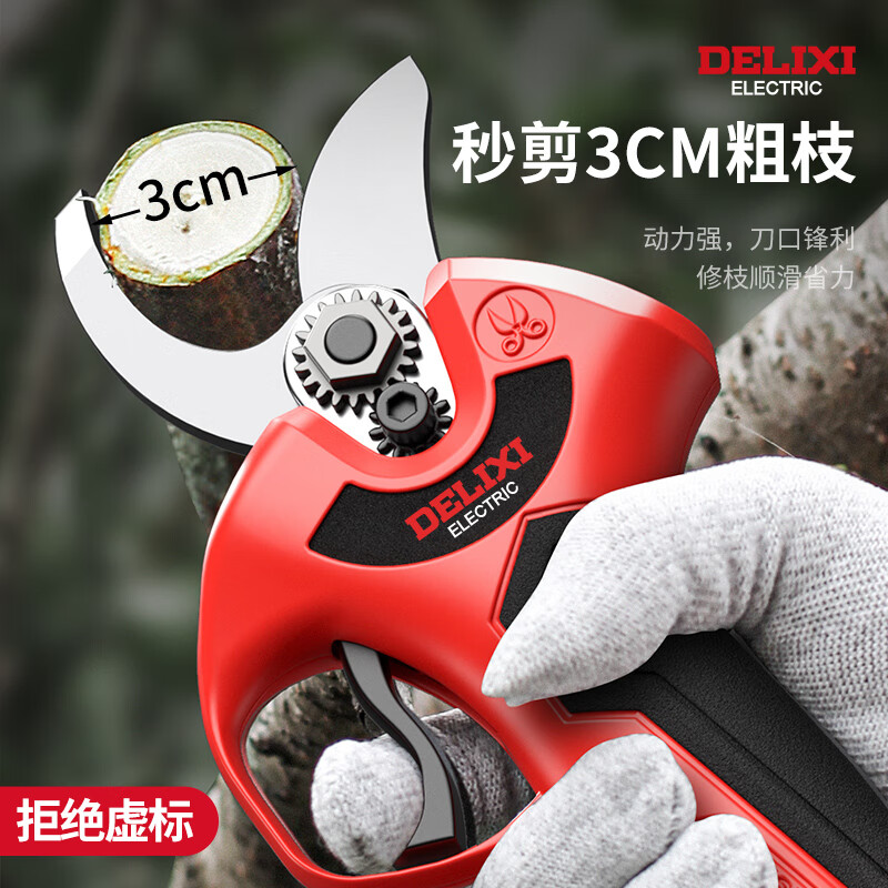 Delixi electric pruning shears fruit tree high-altitude pruning shears rechargeable telescopic pole pruning shears tree scissors gardening shears can cut 4.4 meters high 5.0Ah brushless 2 electric