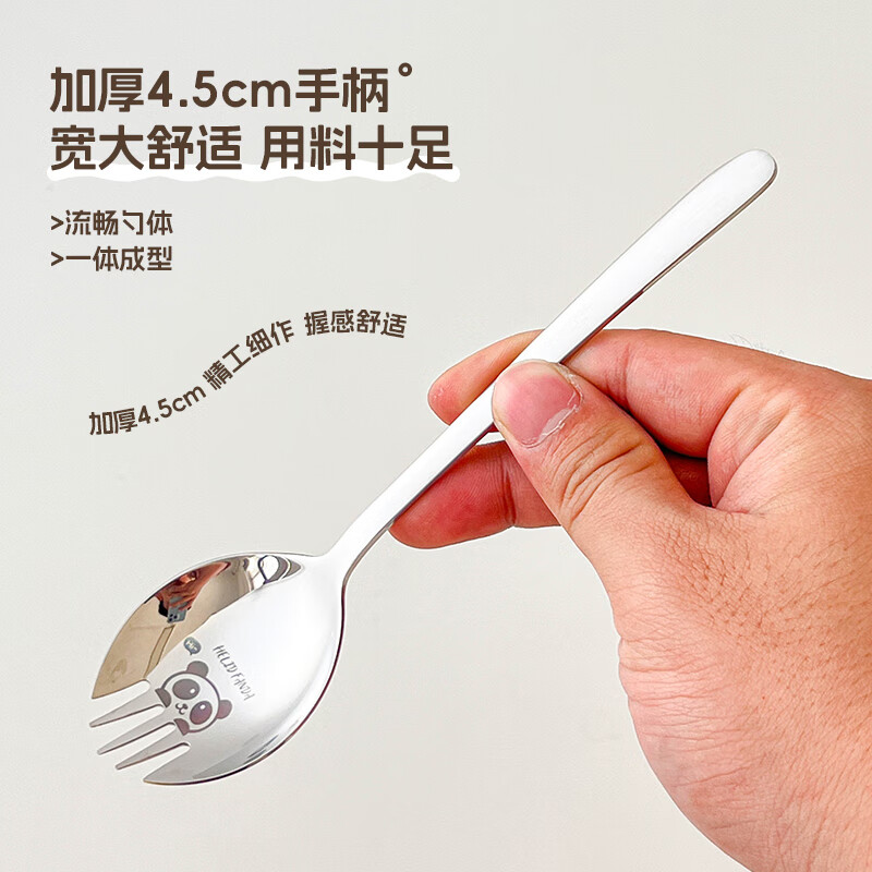 WORTHBUY 304 stainless steel fork two-in-one household fork and spoon integrated salad spoon cake fruit fork Western food fork tableware 304 stainless steel integrated fork and spoon 2 pieces