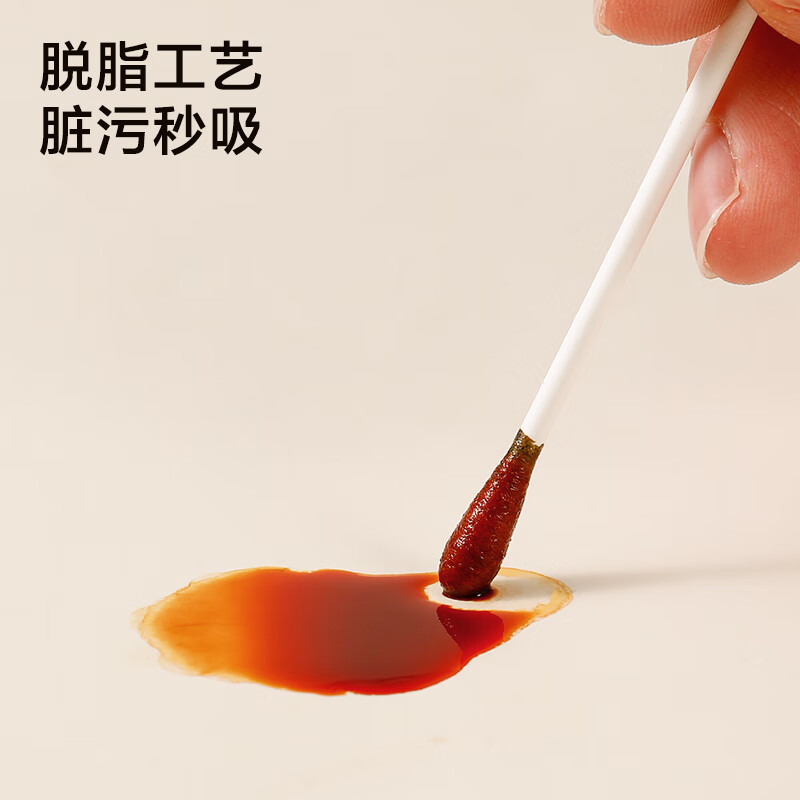 Jing Tokyo Zaohua Yang series cotton swabs for picking out ears, double-headed cotton swabs, ear-spoon head cotton swabs, disposable absorbent cotton swabs, 200 pieces