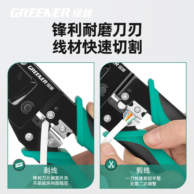 Green Forest Ratchet Network Cable Pliers Network Pliers 6P/8P Network Port Telephone Category 6 Super Crystal Head Cable Clamp Tool Set