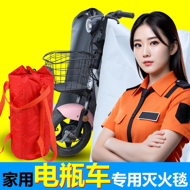 Go through fire and water, car fire-extinguishing blanket, fire-resistant blanket, car cover, silicone fiberglass new energy electric vehicle fire-fighting special flame-retardant cloth 6*8 meters glass fiber fire blanket (Shihao brand)