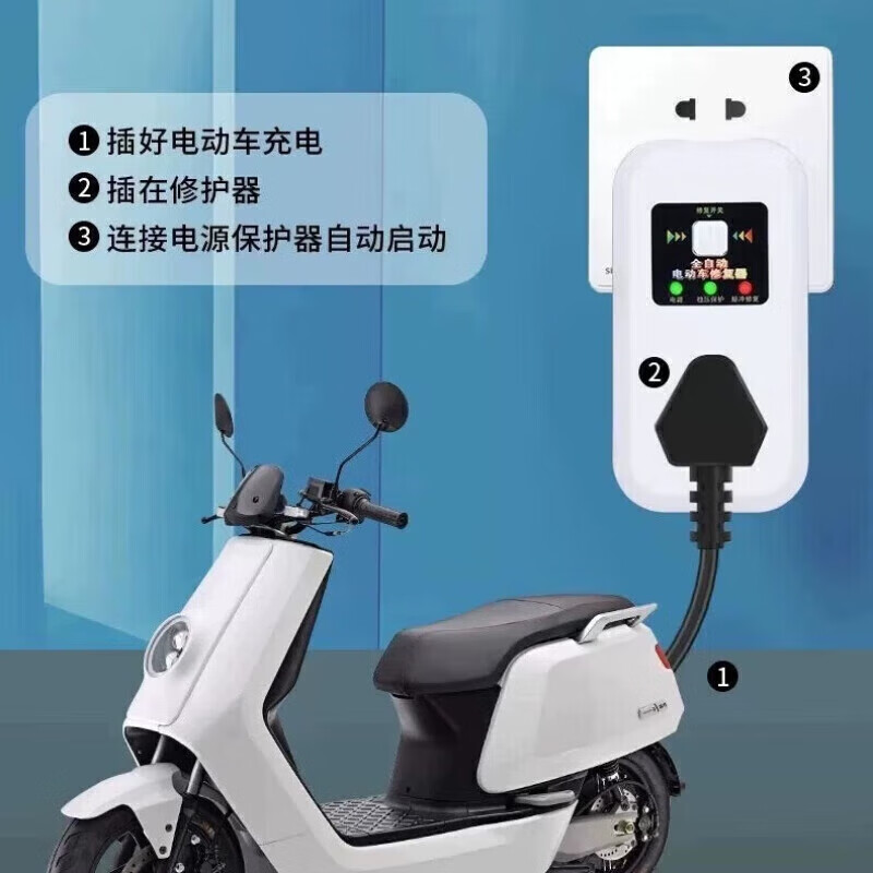 Battery repair artifact, two- and three-wheel electric vehicle battery repair device, universal pulse repair battery, automatic power off