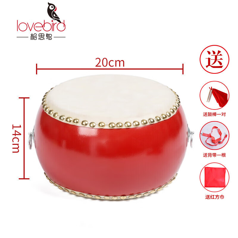 Acacia bird hall drum children's drum big drum small drum gong drum cowhide drum musical instrument children's drum war drum 6 inches