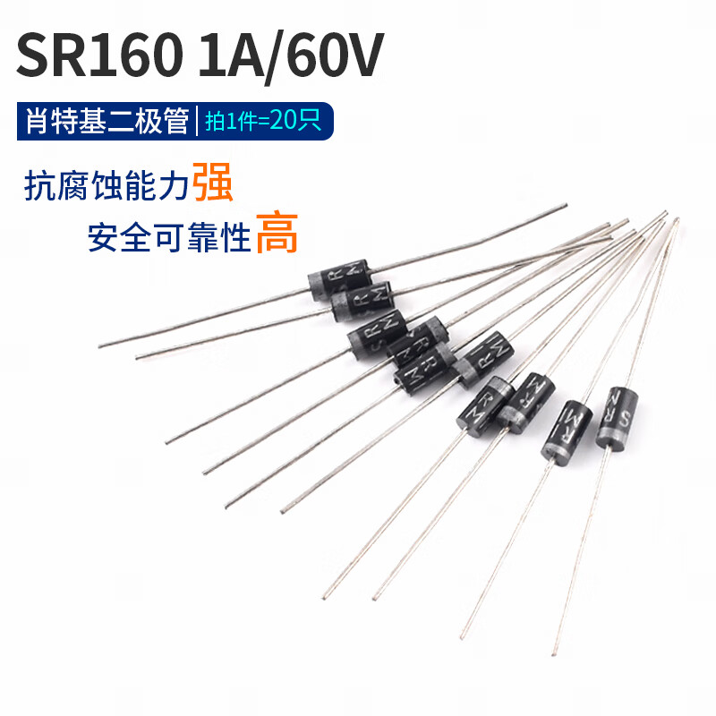 1N4007 58195408 5401 5404 5822 6A10A10 IN4001 rectifier diode SR160 1A/60V Schottky diode (20 pieces)