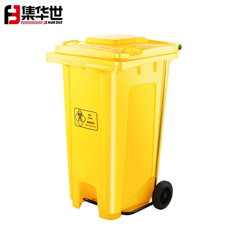 Outdoor sanitation classified garbage can with cover and wheels JHS-1013 yellow 240L