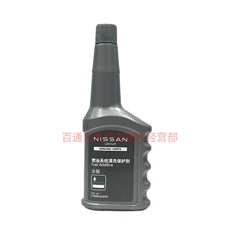 Nissan (NISSAN) original fuel treasure injector cleaning agent 4S original gasoline additive fuel treasure 350ml*1 Nissan Paladin Shuike Fengya