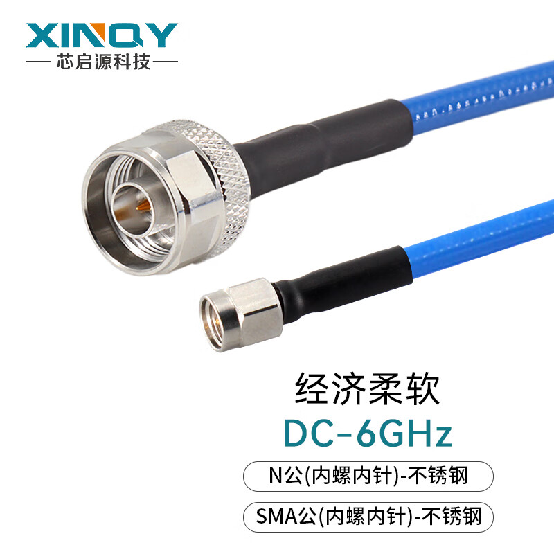 XINQY Xinqiyuan N/SMA RF coaxial cable DC-6GHz silver-plated shielded antenna extension cable flexible low-loss test cable assembly N male-SMA male 0.3m