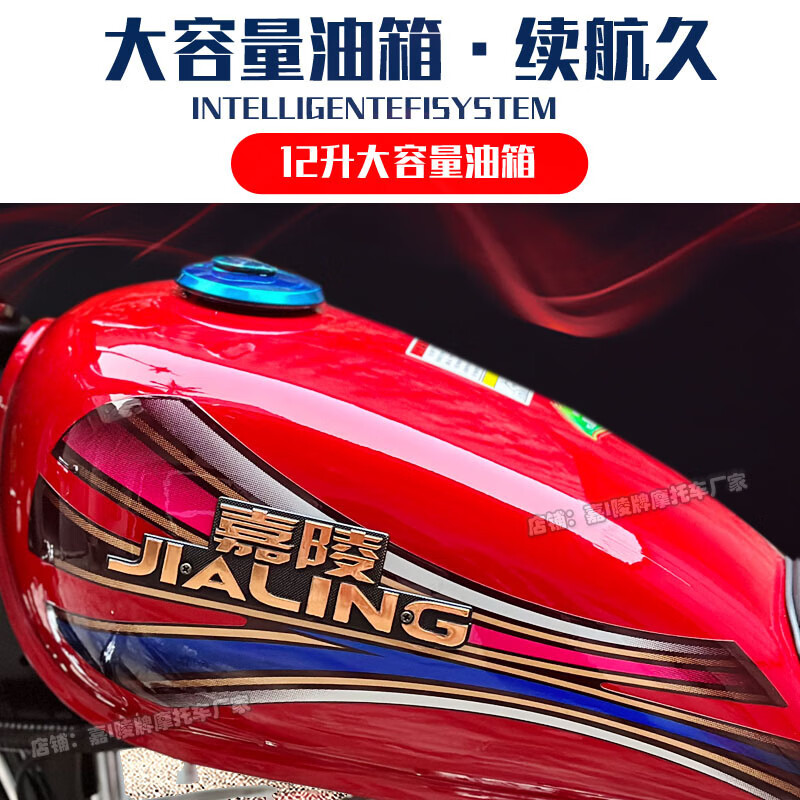 Jialing Jialing Top Prince Motorcycle 125 Brand New National IV Electronic Injection 150 Fuel-Efficient Motorcycle Takeaway Can Be Licensed Black 125CC Vehicle Certificate Invoice Guard Bar Large Shelf
