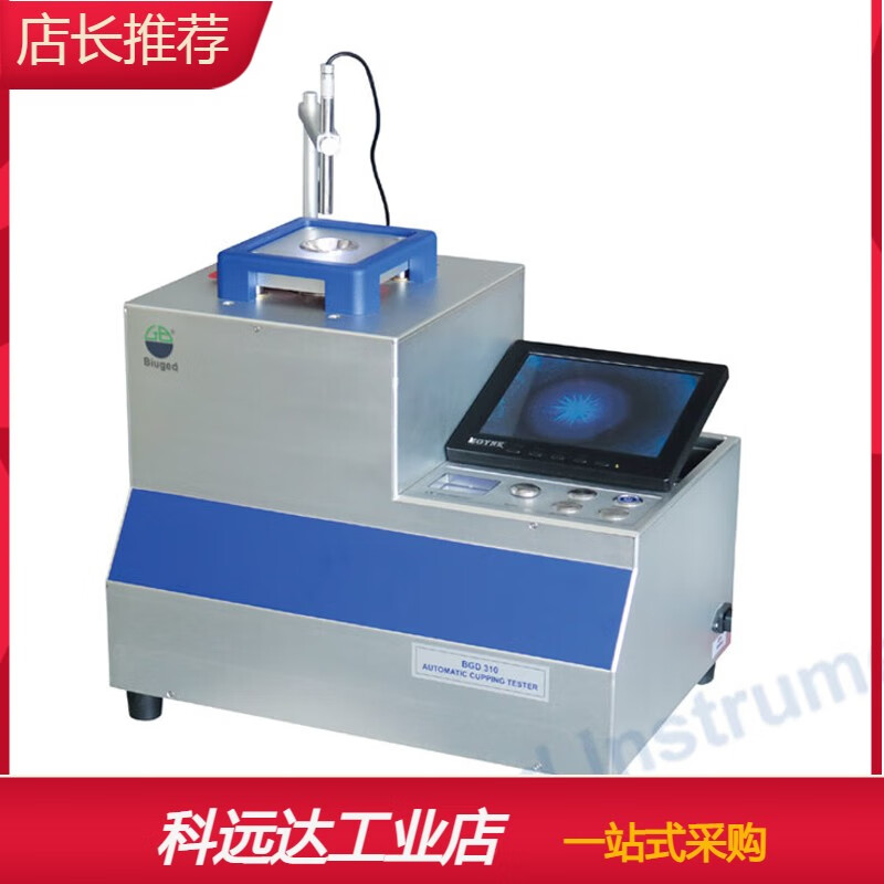 Customized BGD310/1/2 automatic cupping tester paint coating cupping testing machine BGD310/1 automatic clamping test sample
