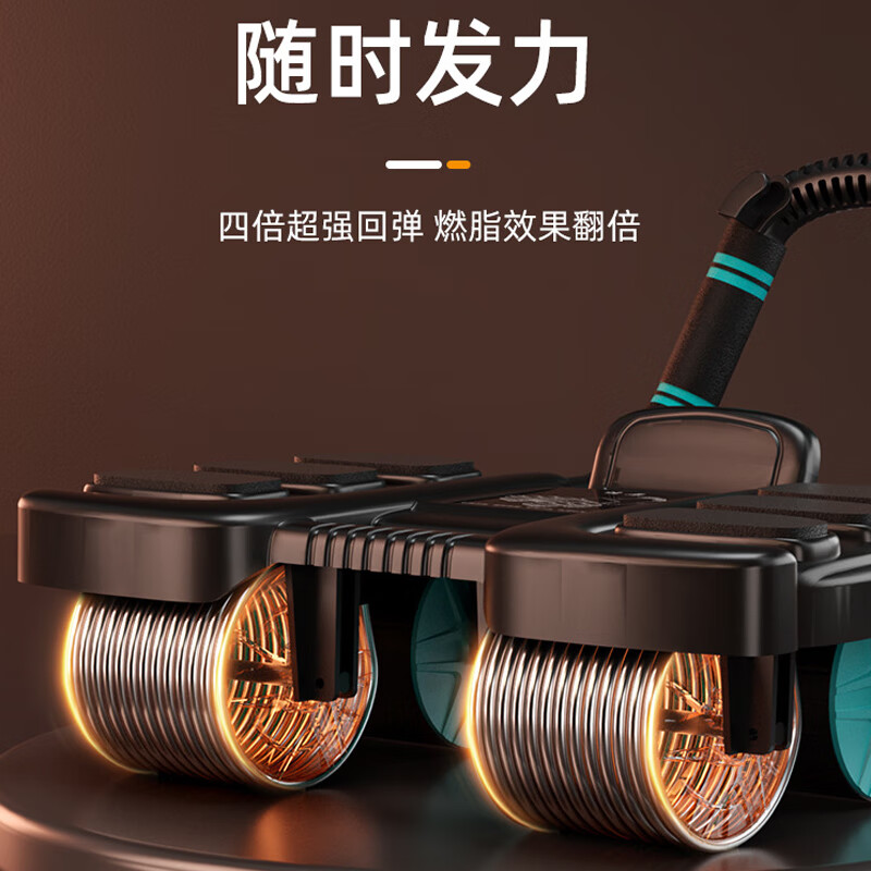 Bo Na Ling Jian Abdominal Wheel Automatic Rebound Fitness Equipment Home Elbow Support Exercise Abdominal Muscle Wheel Tablet Support Artifact Abdominal Wheel Four Wheels Black