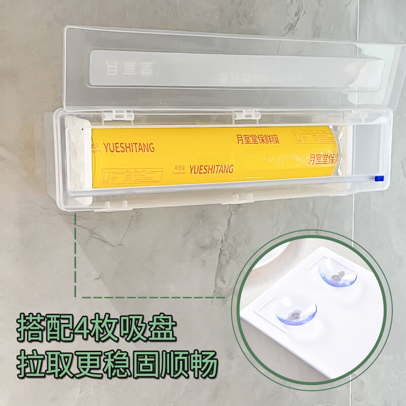 He Jiagong plastic wrap cutter commercial large roll box with three-in-one magnetic refrigerator household sliding knife from large food grade medium sliding knife cutting box PVC plastic wrap companion
