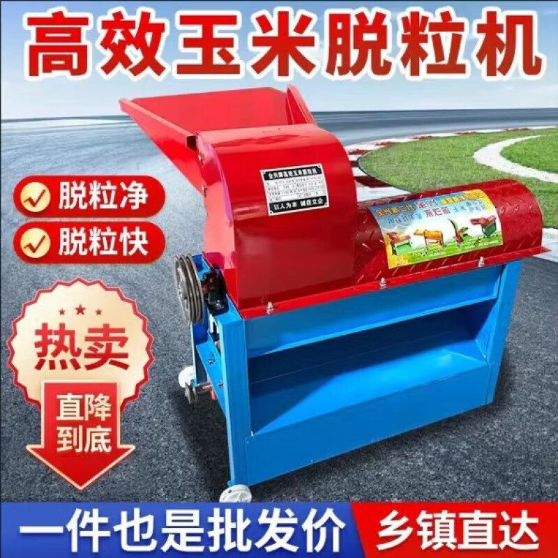 CLCEY's new corn thresher, packed with corn cobs and peeled corn artifact, household fully automatic thickened two-phase electric corn thresher, durable thickened high-speed threshing, limited edition, 85 side straight opening, adjustable + 4.5 kilowatt motor
