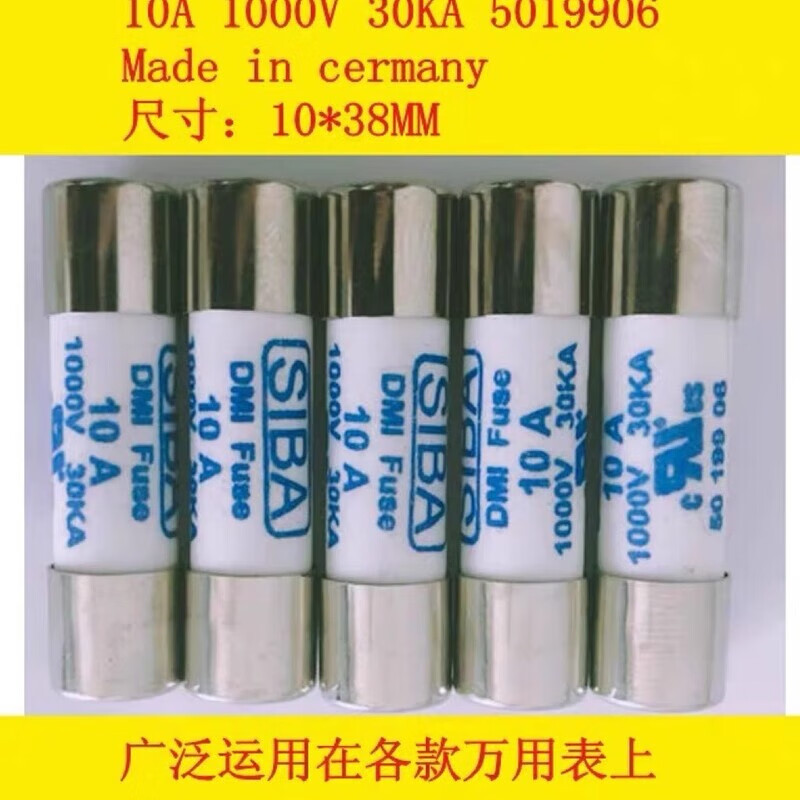 Fluke (FLUKE) Fluke multimeter fuse DMM44100R440maDMM11AR11A fuse domestic 440MA