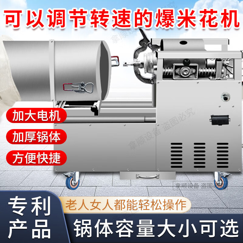 Good Kitchen View old-fashioned electric fully automatic popcorn machine popcorn machine puffer machine factory direct sales Luoyang pot electric rotating stall 10 catties steel pot (pot leakage and gas warranty for three years) (gear regular model) durable