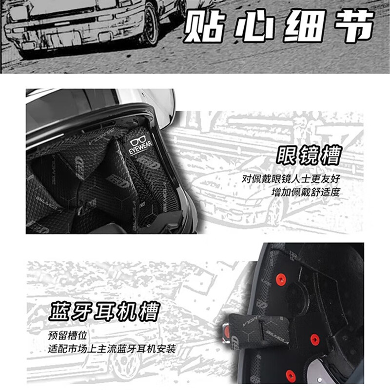 BILMOLA AE86 co-branded Initial D motorcycle helmet for men and women, all-season anti-fog full-face helmet with personalized motorcycle BILMOLA Initial D Fujiwara Takumi XXXL (suitable for 63-64 head circumference)