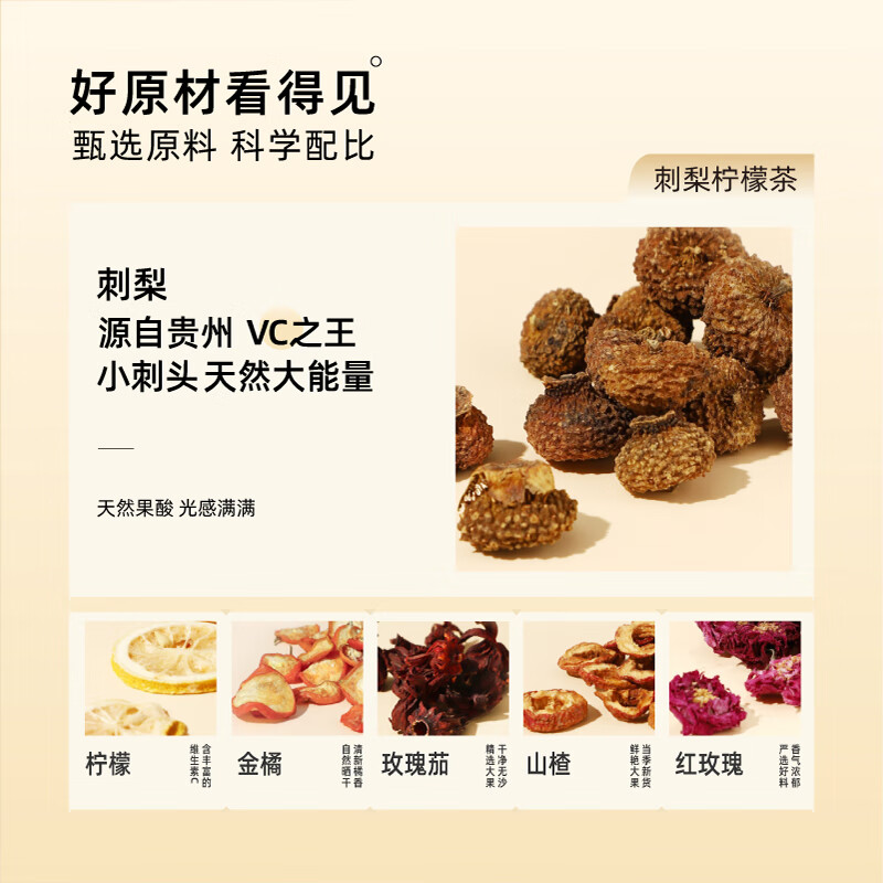 Xiaoshannong health tea, brown sugar, ginger and jujube tea, astragalus, longan, roselle, tangerine peel, chrysanthemum, wolfberry tea, sour plum soup, herbal tea, new upgrade in dosage, brown sugar, ginger and jujube tea, 5 bags/bag