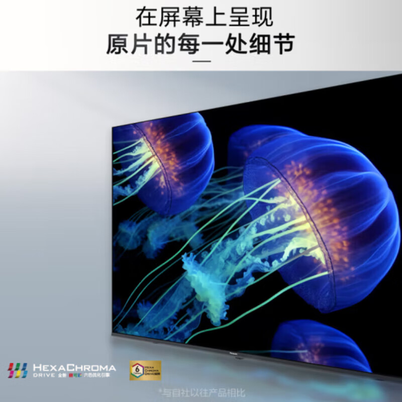 Panasonic TV (Panasonic) NX680C 4K Ultra HD Full Screen Smart Voice Color TV Game Flagship Store 2025 New Products Same as Offline 55-inch TH-55NX680C Same as Offline Free Installation Home Installation Rack Debugging Rack included