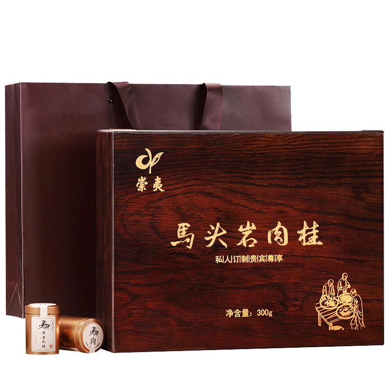 Wuyi Special Grade Matouyan Cinnamon Dahongpao Oolong Tea New Tea Gift Self-Drinking Gift Box Packed Strong Fragrance Type Matouyan Self-Drinking Pack 306g