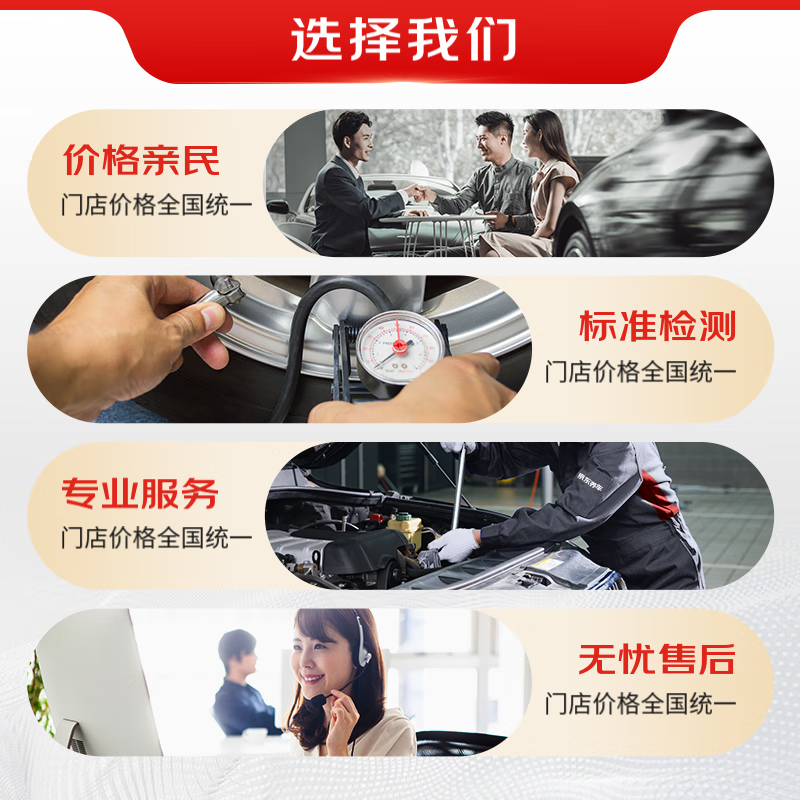 Jingdong car maintenance and chassis armor service includes chassis cleaning, chassis and tire construction fee only (1-5 bottles)