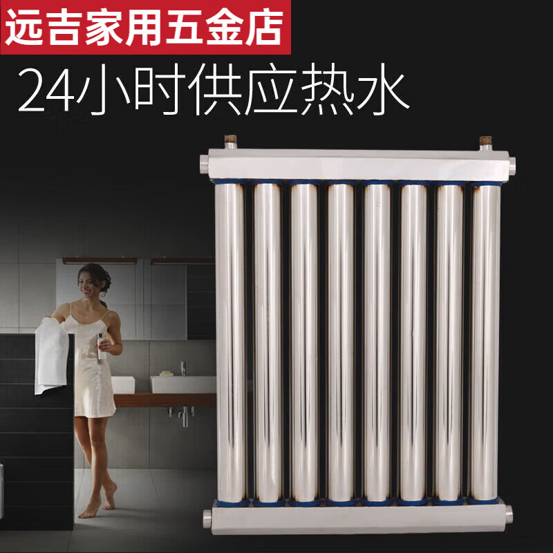 An Junsheng stainless steel heat exchanger household bathroom over-water heating radiator water storage type instant heat exchanger can take a bath 51 tube 600-5 heating interface 6 points