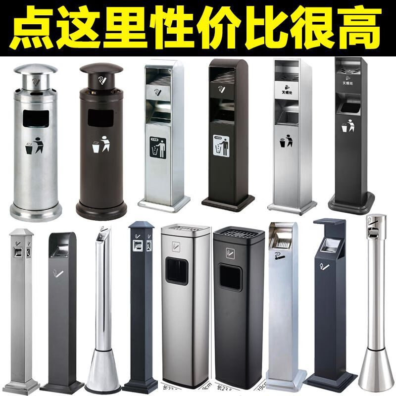 Cigarette butt trash can stainless steel ash column outdoor room smoking area collection smoke extinguisher hotel commercial round cigarette butt box sand steel sloped roof