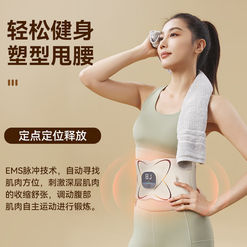 Smart VK Fat Loss Machine Slim Belly Magic Belly Fat Burner Belly Weight Loss Rhythm Waist Massager Hot Compress Waist Support Fitness Belt