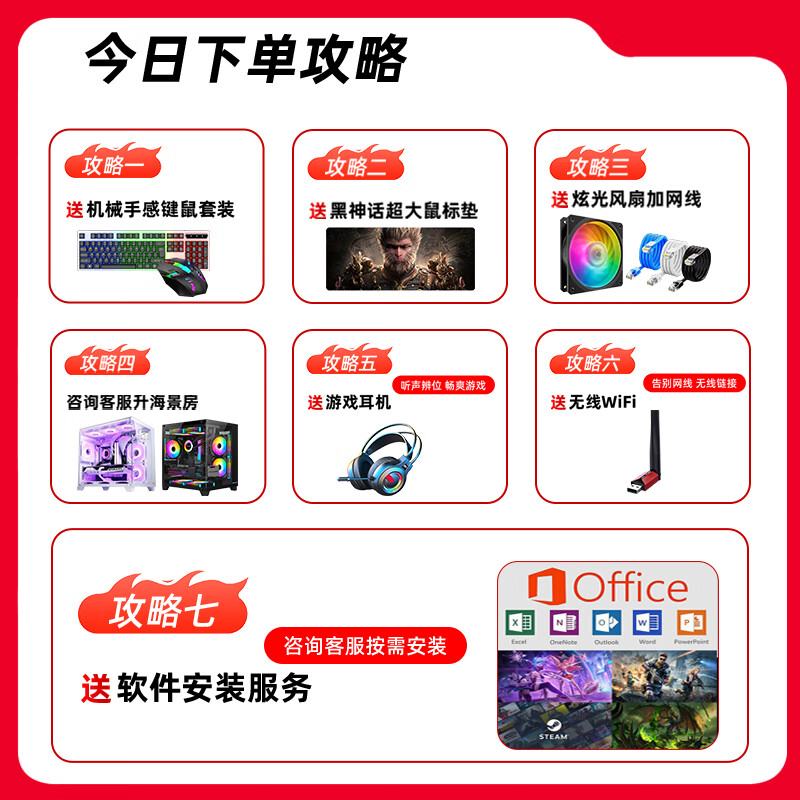 Second-hand computer desktop Intel i9-class 18-core RTX4060 ray-tracing independent display e-sports game Black Myth live chicken game host modeling rendering DIY assembly machine host + 27-inch new curved screen i9-class 18-core + 32G high frequency + ray chasing RTX40608G