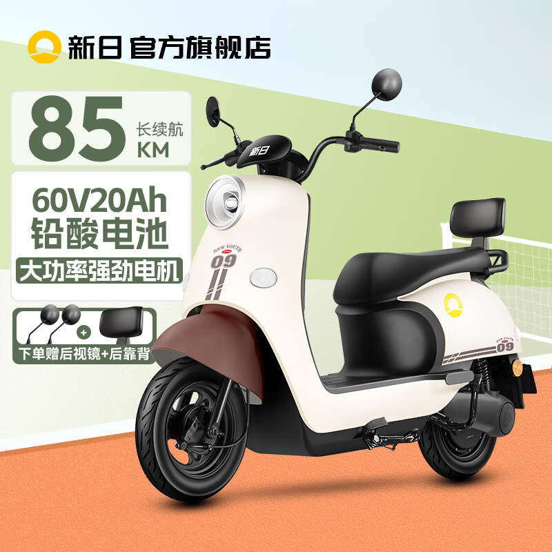 Xinri Electric Vehicle 72V20Ah Lead-Acid Battery 100km Long Range Electric Motorcycle High Power Electric Motorcycle Commuting Battery Car Liman 5.0 Bencai Light Beige/Bencai Coconut Blue-60V