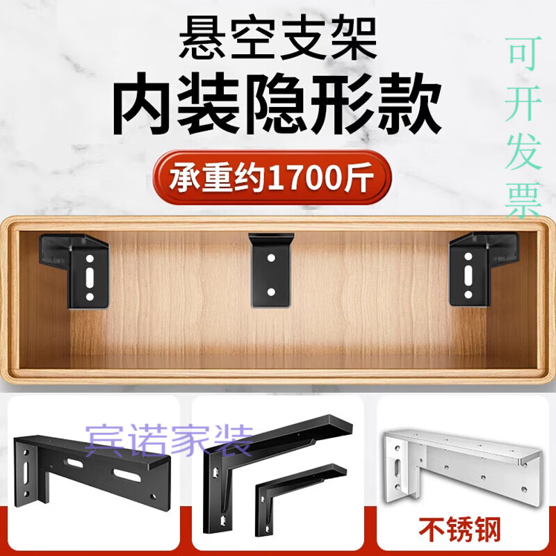 Dixin suspended partition bracket suspended TV cabinet suspended load-bearing bracket triangle support bracket wall bracket hanging rail fixed black 4.2mm heavy duty 20 inch 50CM 1 price