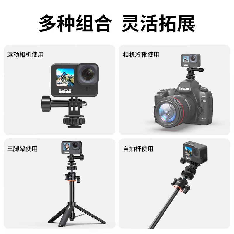 VRIG AC-24 1/4 cold shoe to GoPro adapter cold shoe bracket adapter DJI Action6/5Pro action camera 1/4 base action4 SLR camera hot shoe