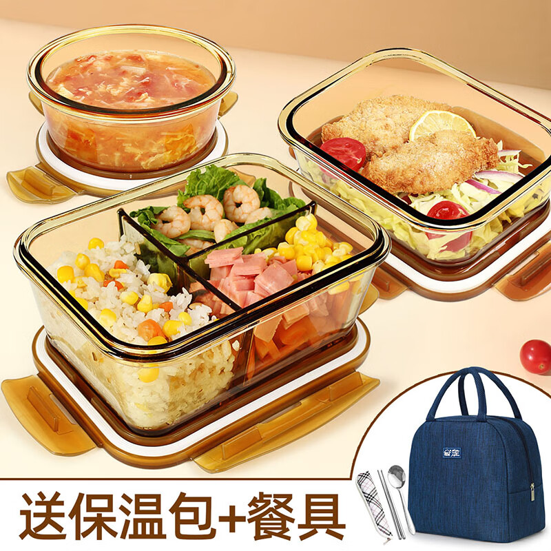Demas heat-resistant glass crisper microwave lunch box office worker lunch box 3 compartments 1020+700+400+bags+tableware