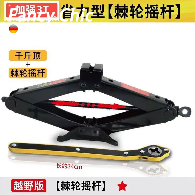 FANCYCHIC car jack, on-board labor-saving hand rocker for cars, special car jack for tire changing supplies, 3-ton jack plus ratchet wrench, active price