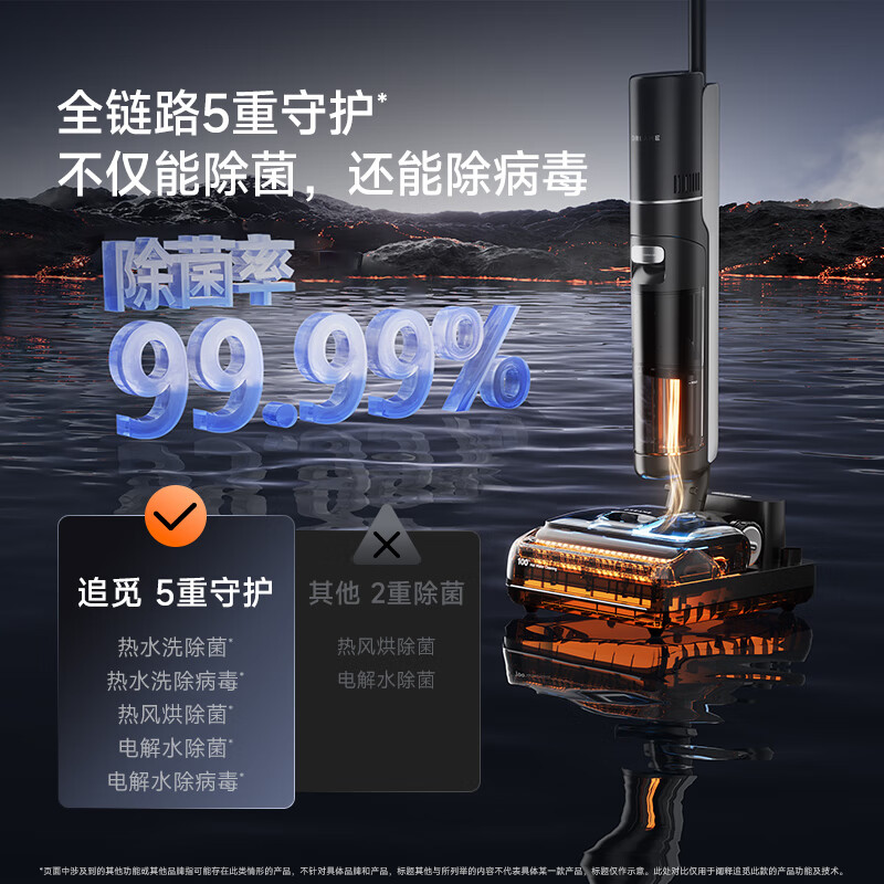 Chaimi floor scrubber T40Pro 22000Pa high suction power smart mop floor scrubber washing machine washing and mopping all-in-one household automatic cleaning electric mop vacuum cleaner