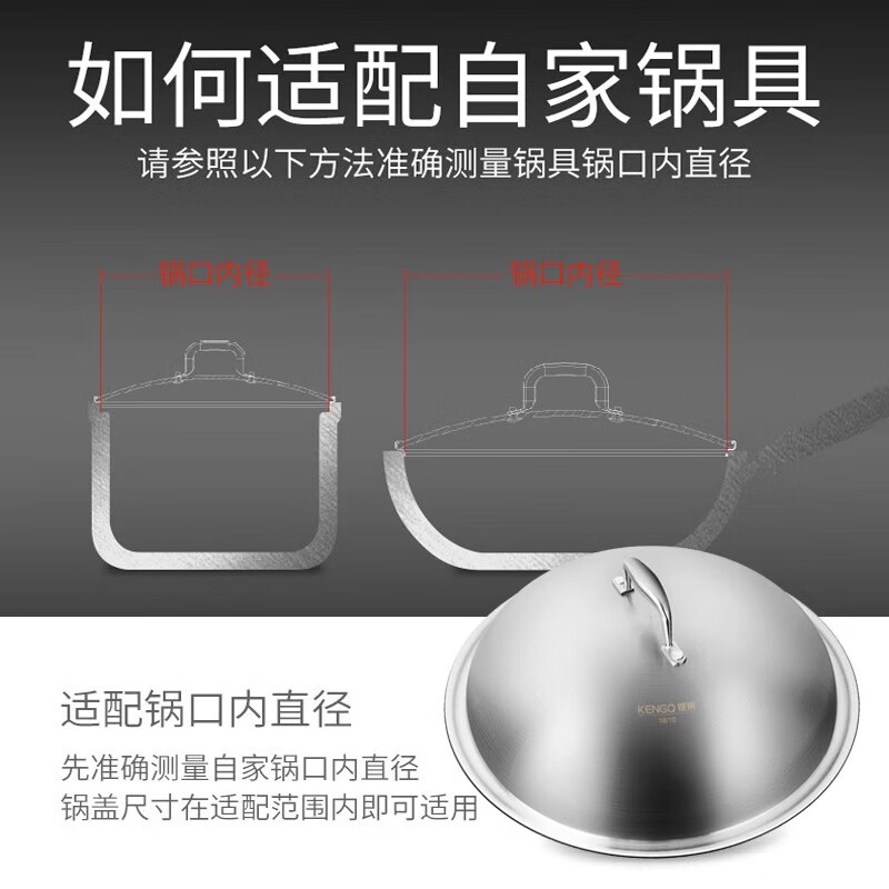 Sonorous 316 stainless steel pot lid 28/30/32/34/36cm universal thickened one-piece high arch soup pot wok lid 316 steel suitable for inner diameter 32cm