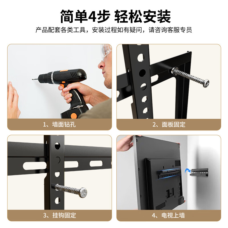 Dongpuli (40-75 inches) TV mount fixed TV wall mount bracket universal Xiaomi Hisense Skyworth TCL Konka Huawei smart screen TV stand bearing capacity 70kg