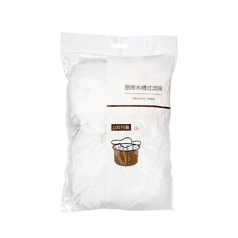 Rice sink filter, elastic bag mouth, kitchen sink, disposable leakage net, pool net bag, 100 pieces, thickened version, value trial pack