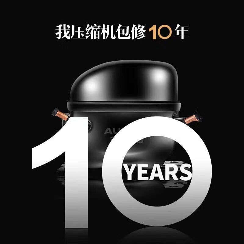 Aucma Refrigerator Level 1 Energy Consumption Cryogenic Quick Freezing Accurate Temperature Control 201L Glass Panel Air-cooled Frost-Free Freezer Home 201L Air-cooled Frost-Free I Colored Crystal Glass Panel I