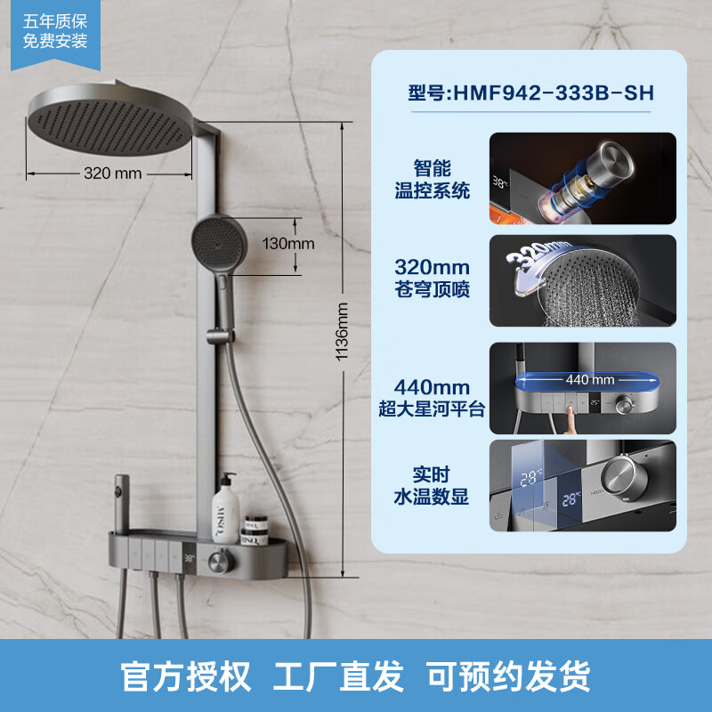 Hengjie (HEGII) smart constant temperature shower head set household digital display button 0 cold water storage platform Y68Y66 constant temperature digital display large platform model Y66 moon shadow gray