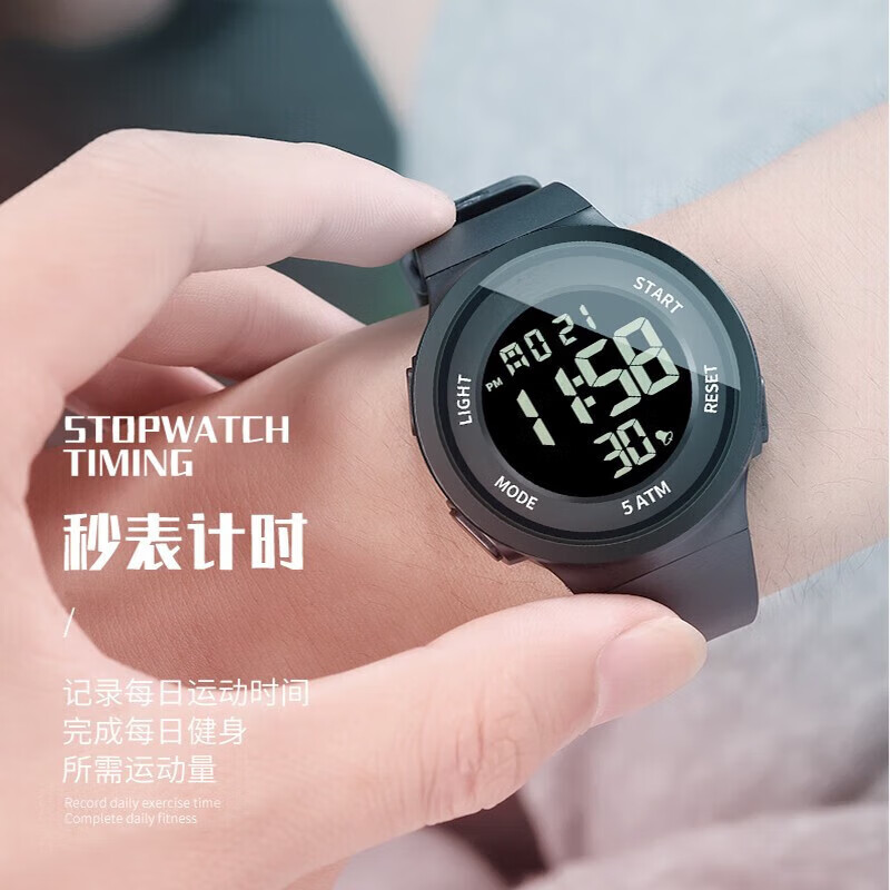 Xiaomi Buyi youth electronic watch for junior high school students, male high school students, waterproof and anti-fall luminous sports watch, children's timing alarm clock, black