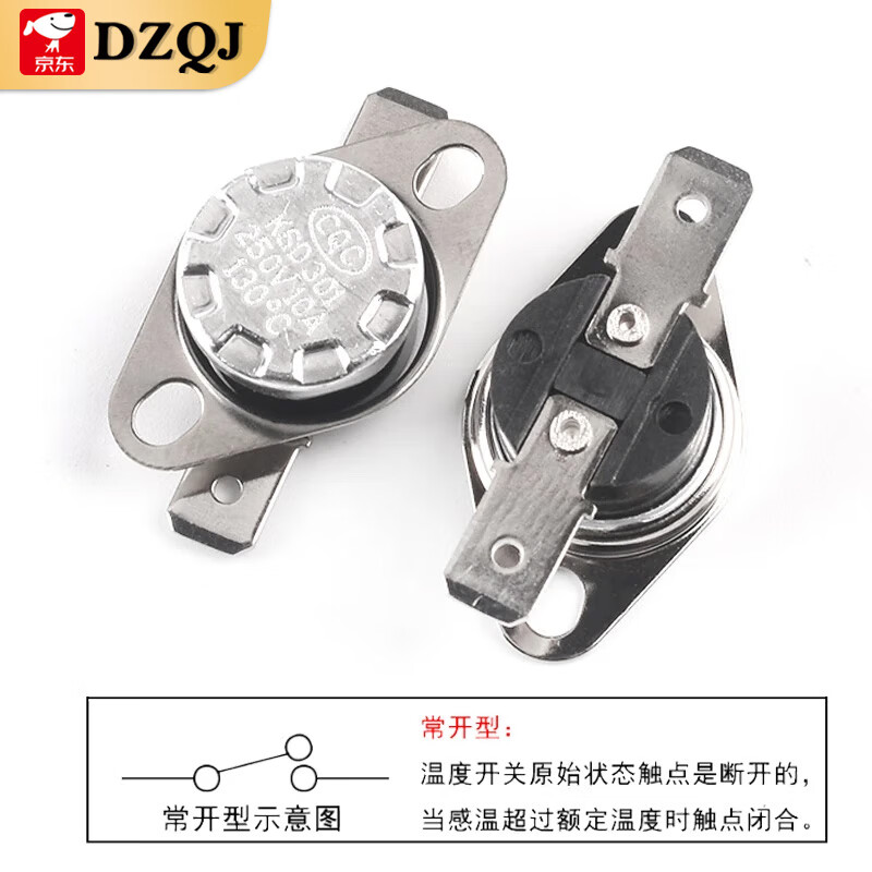 KSD301 302 temperature control switch temperature controller normally closed normally open 40/85-180 degrees 250V/10A 16A KSD301 normally closed 10A 150 degrees (1 piece)