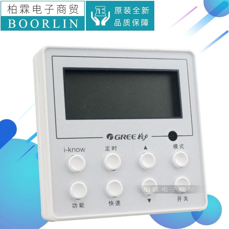 Applicable control panel 30292000027 display board ZF200AJ wire controller XK72 generation XK23 XK72 control panel without connector