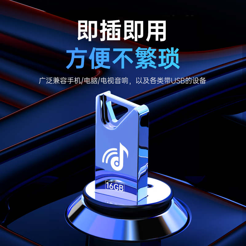 Junying Car U Disk Lossless Music 2024 Genuine Stereo Surround The Most Internet Celebrity New Song High Quality DJ Hot Song Original SRS Enhanced Stereo Sound 丨 1500 Popular Car U Disk Full Video with Lyrics Douyin Most Popular