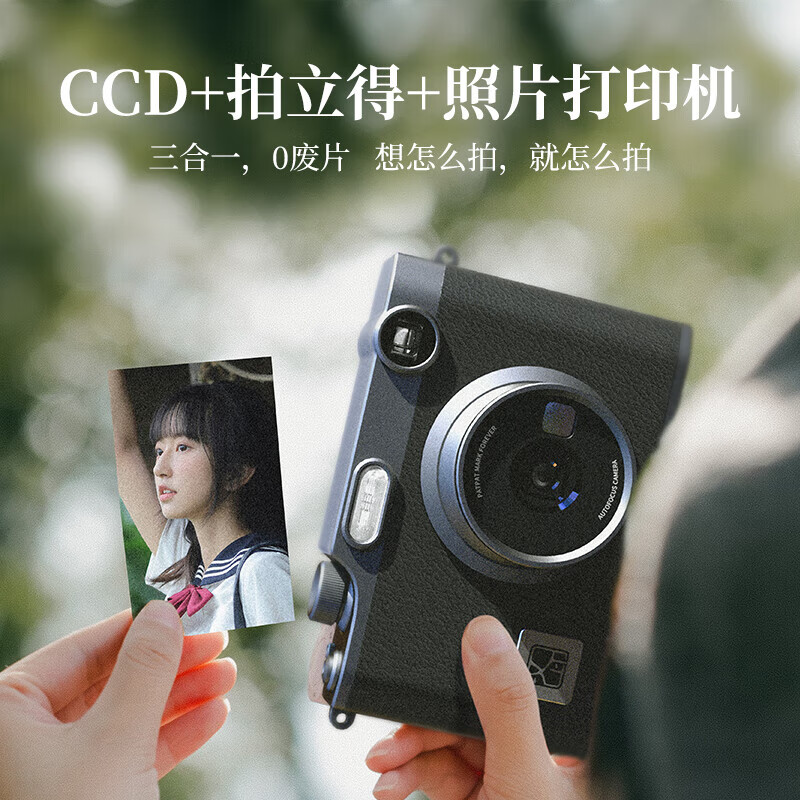 Hanyin Z3 Polaroid Camera Green Set Mobile Phone Photo Printer Home Portable Student Children Women Holiday Gift Digital Contains 50 Photo Papers