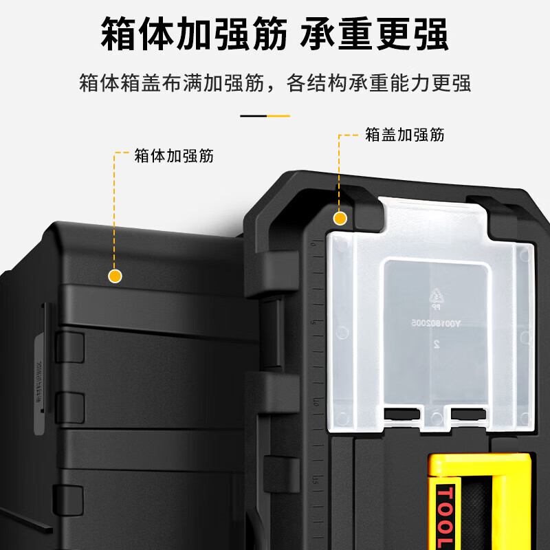 Hardware tool box household multi-functional large plastic portable electrician storage box 18-inch black warrior tool box