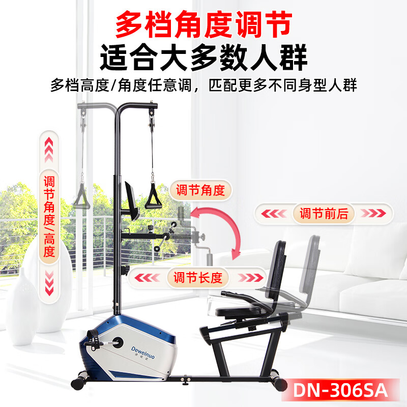 Devino recumbent exercise bike for the elderly rehabilitation bicycle with upper and lower limbs linkage for stroke and hemiplegia home sports training equipment 306sa rehabilitation bicycle
