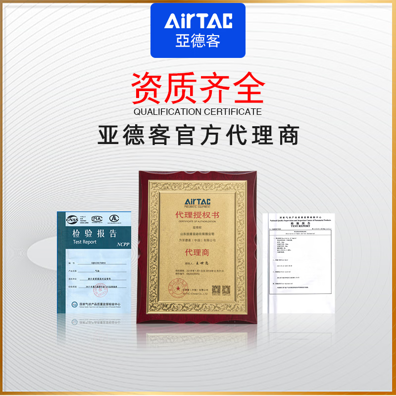 AirTac air pipe quick-in connector Y-type tee reducing diameter APW6-4/8-6/10-8/12-10 APW10-8